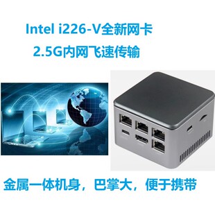 迷你超小豆希N5105/N6005四核单网四网8G/128G/16G/256G主机4K