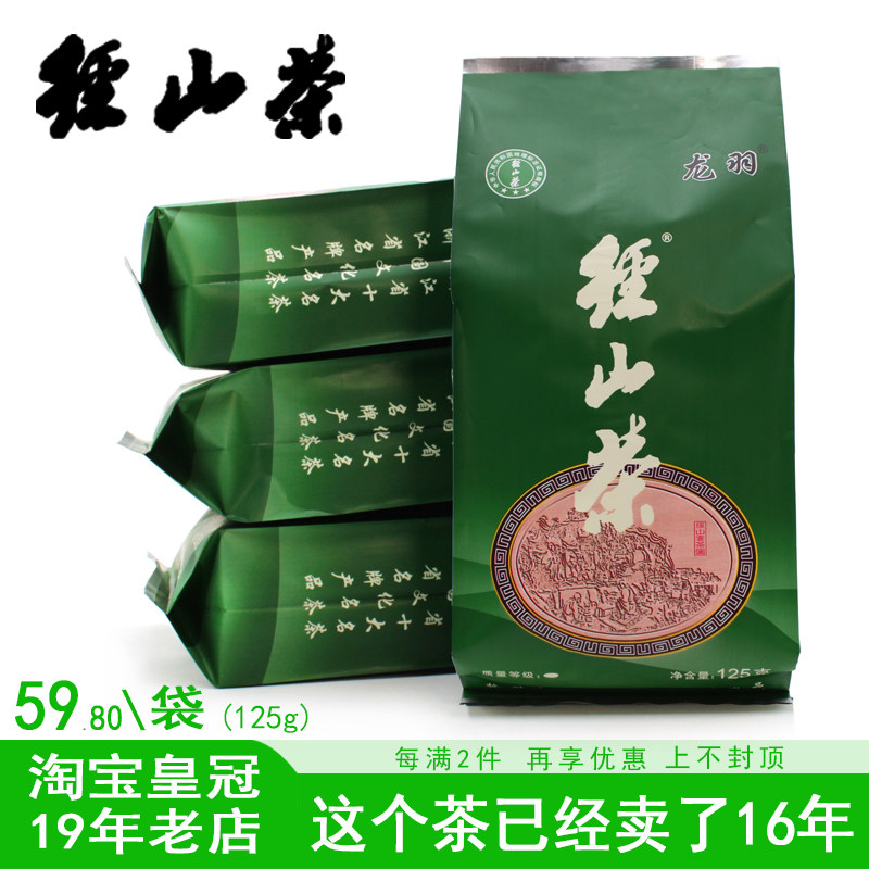 2026新茶径山茶雨前125g袋装杭州特产绿茶毛峰自喝办公用茶龙羽牌