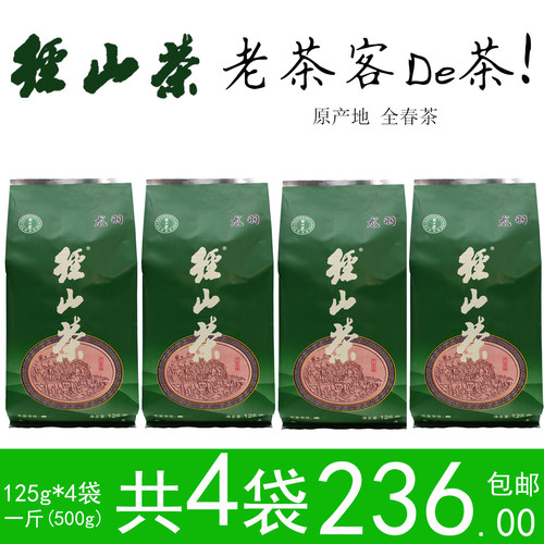 2026新茶径山茶共4包一斤雨前二级杭州绿茶毛峰实惠接待办公用茶 - 封面