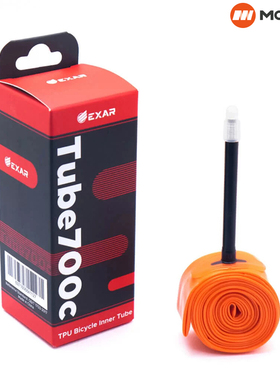 迈金Exar TPU公路车内胎tube700c自行车超轻车胎法嘴内胎单车配件