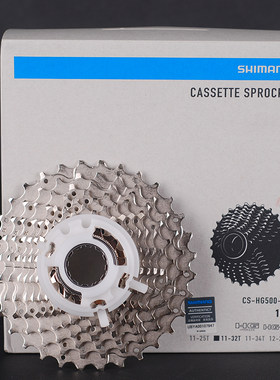 SHIMANO10速飞轮行货