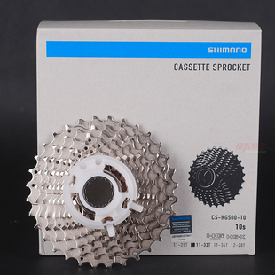 盒装行货SHIMANO禧玛诺TIAGRA HG500 10速公路飞轮4600 4700套件