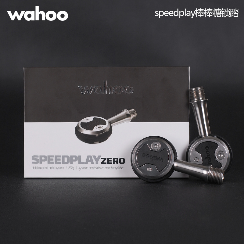 正品自行车棒棒糖锁踏COMPZERO