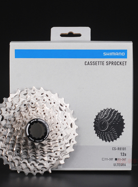 行货SHIMANO UT12速飞轮R8100 R8170 禧玛诺11-34T 11-30T电变DI2