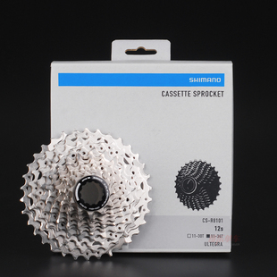 行货SHIMANO UT12速飞轮R8100 R8170 禧玛诺11-34T 11-30T电变DI2