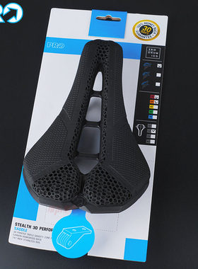 禧玛诺PRO3D打印碳纤维坐垫