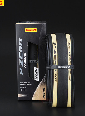 PIRELLI倍耐力 PZERO VELO 4S TT公路自行车外胎轮胎竞赛防刺25C