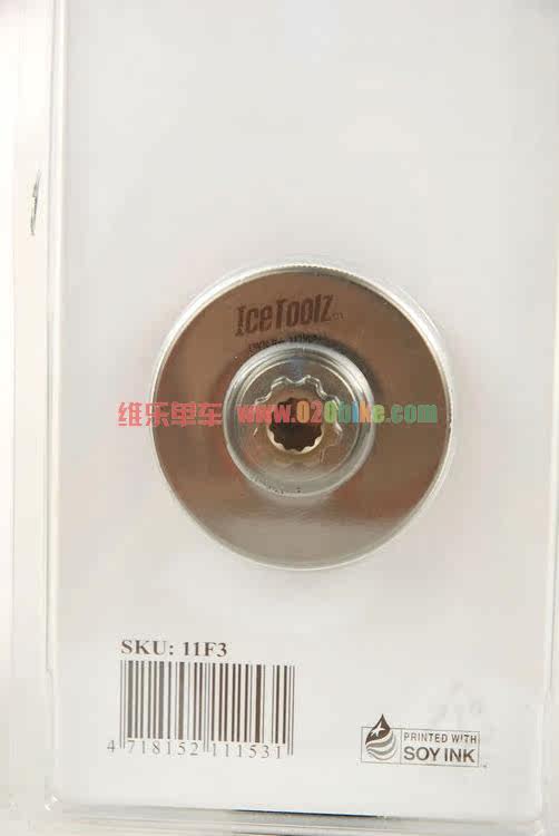 Outils pour vélo - Ref 2277731 Image 3