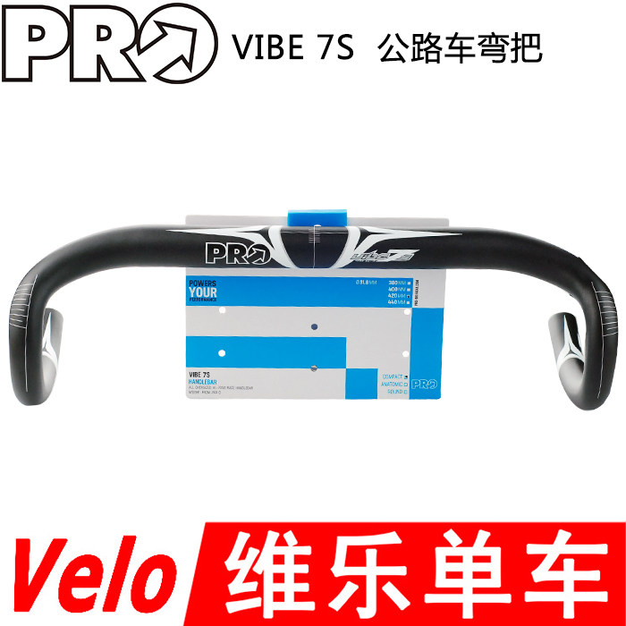 Guidon de vélo - Ref 2342713 Image 1