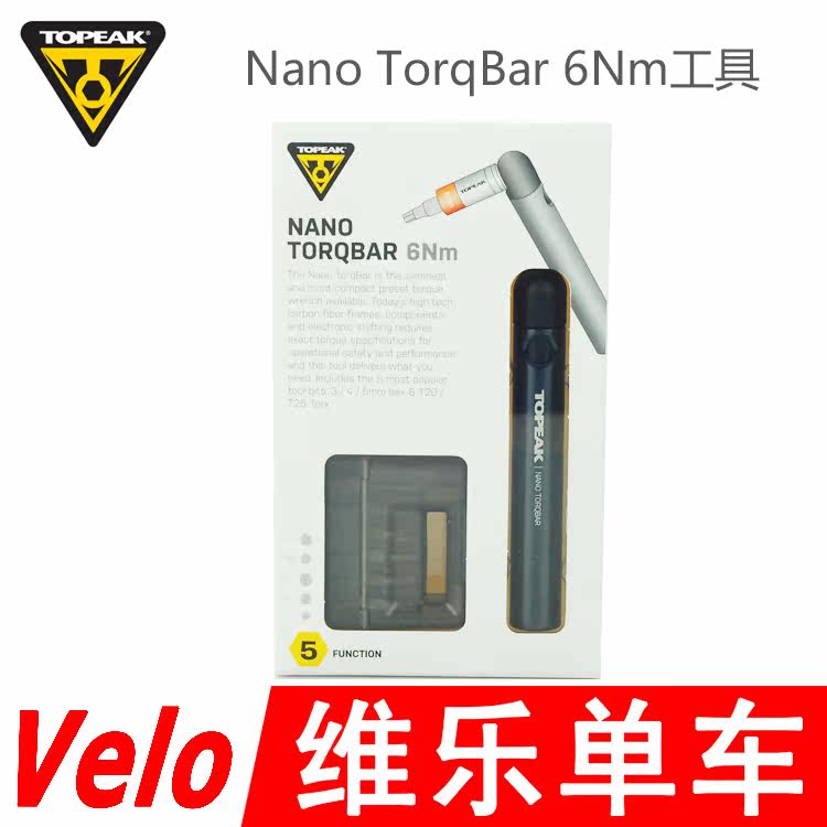 Outils pour vélo TOPEAK - Ref 2283876 Image 1