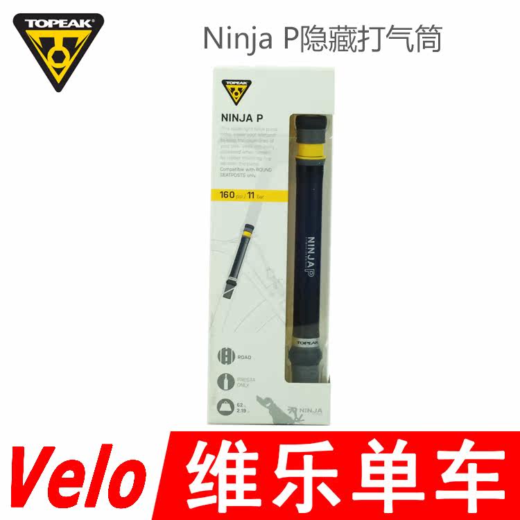 Outils pour vélo TOPEAK - Ref 2282111 Image 1