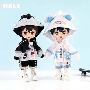 OB11企鹅小熊短裤外套套装12分素体可穿BJD娃娃配饰GSC现货可爱