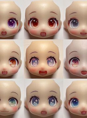 gsc水贴脸现货 ob11 gsc脸 成品脸 猫猫眼diy可爱 前脸