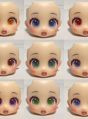 gsc水贴脸现货ob11 gsc脸成品脸 猫猫眼diy可爱 前脸 虎牙 开嘴笑