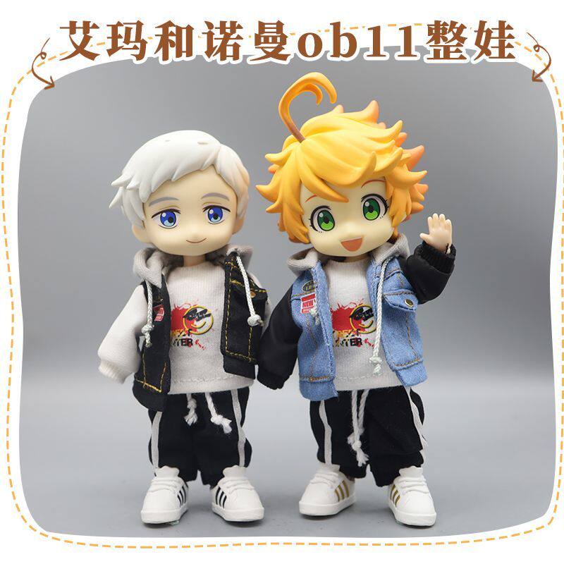 艾玛诺曼ob11整娃套装12