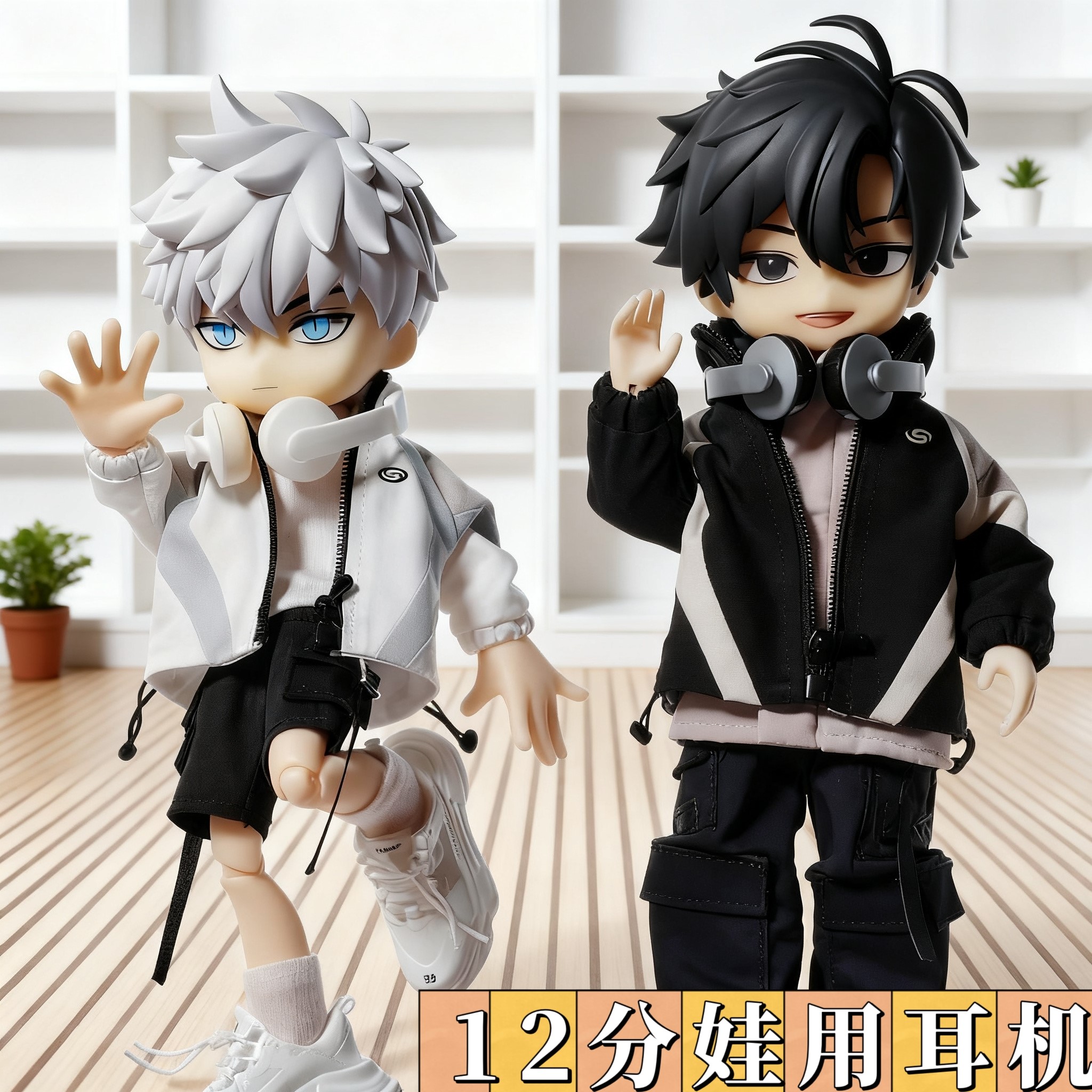 ob11娃用耳机 12分bjd娃娃耳机 妖精体 ob22 阿巳体娃用装饰耳机