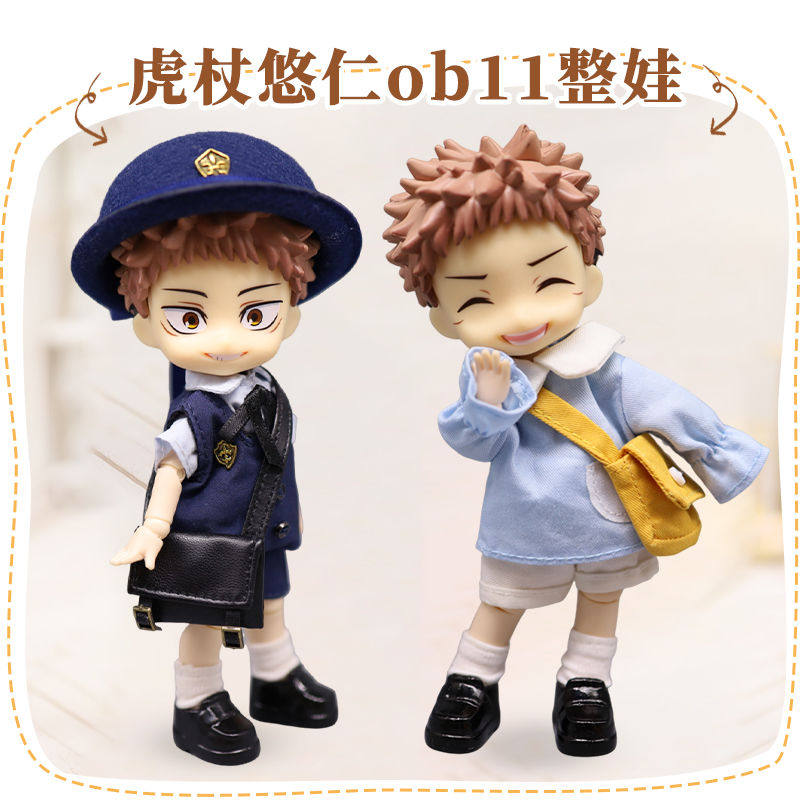 ob11整娃初音未来吸血鬼全套BJD12分素体娃娃可动人偶粘土人图片
