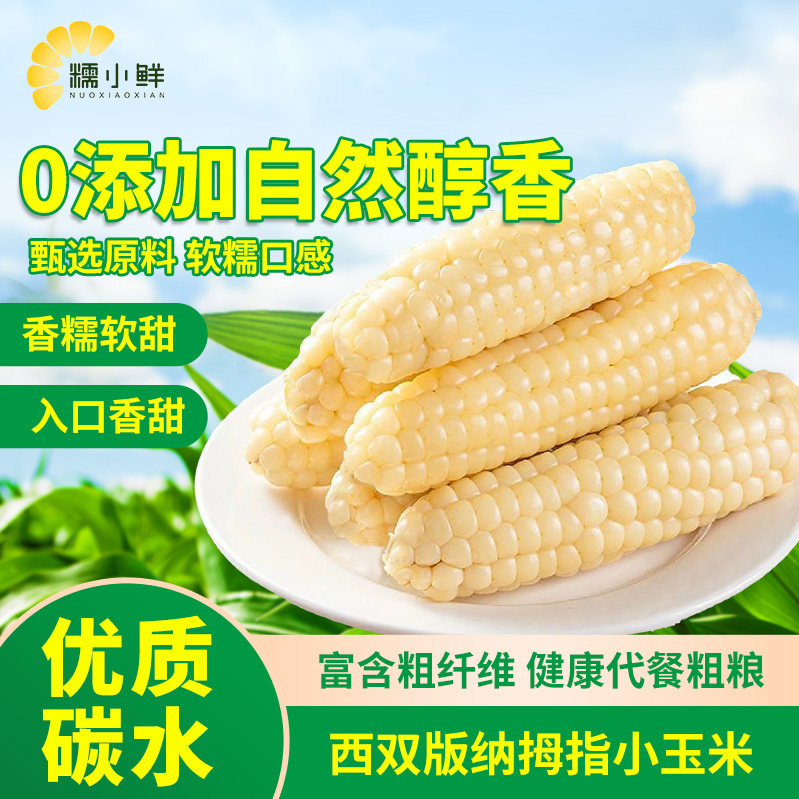 ���ڲ�����1�� ��ѡĴָ���� ��˫��������ĴָС������ָ����Ŵ���״��ͼ�ʳ���װ 9.9Ԫ