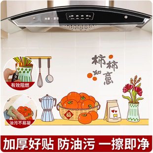 厨房防油贴纸墙面防火耐高温加厚自粘防水油烟墙壁瓷砖专用墙贴纸