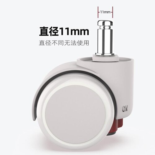 重力自锁轮自动刹车轮子儿x童学生椅子万向轱辘电脑椅配件脚轮