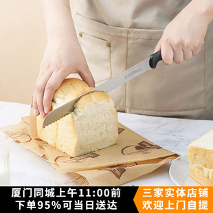 三能关东刀SN4802粗齿 切面包吐司蛋糕慕斯锋利刀身轻松切