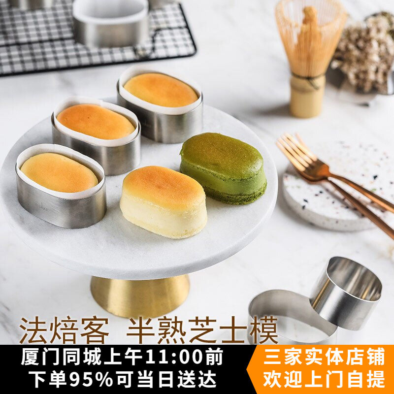 法焙客半熟芝士模围边硅油纸100张 FB53715乳酪蛋糕用烘焙调理纸