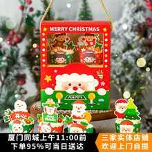 圣诞长条包装盒手提袋圣诞树姜饼人蛋黄酥雪花酥饼干奶枣包装礼盒