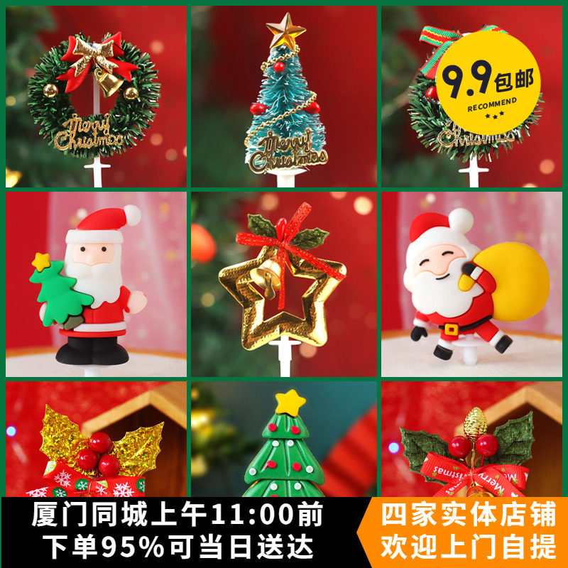 圣诞节水晶麋鹿蛋糕摆件森系派对甜品台装饰雪花插牌插件白色小鹿