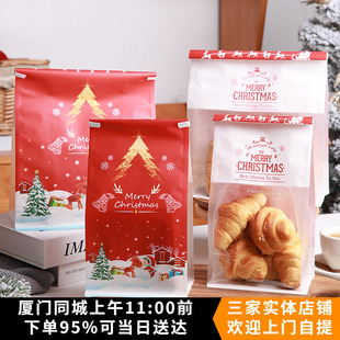 圣诞节吐司包装袋红色大号小号可放450g面包餐包卷边铁丝封口袋
