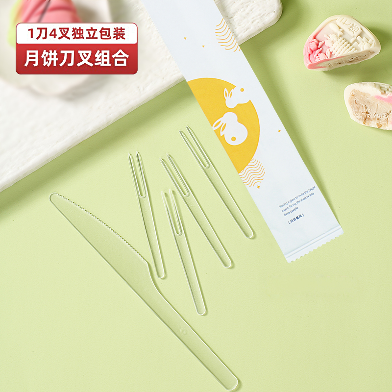 一次性月饼刀叉水果叉10/100套