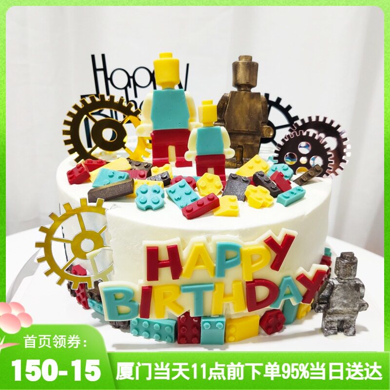 乐高积木硅胶模英文字母数字巧克力翻糖模具儿童生日快乐蛋糕装饰