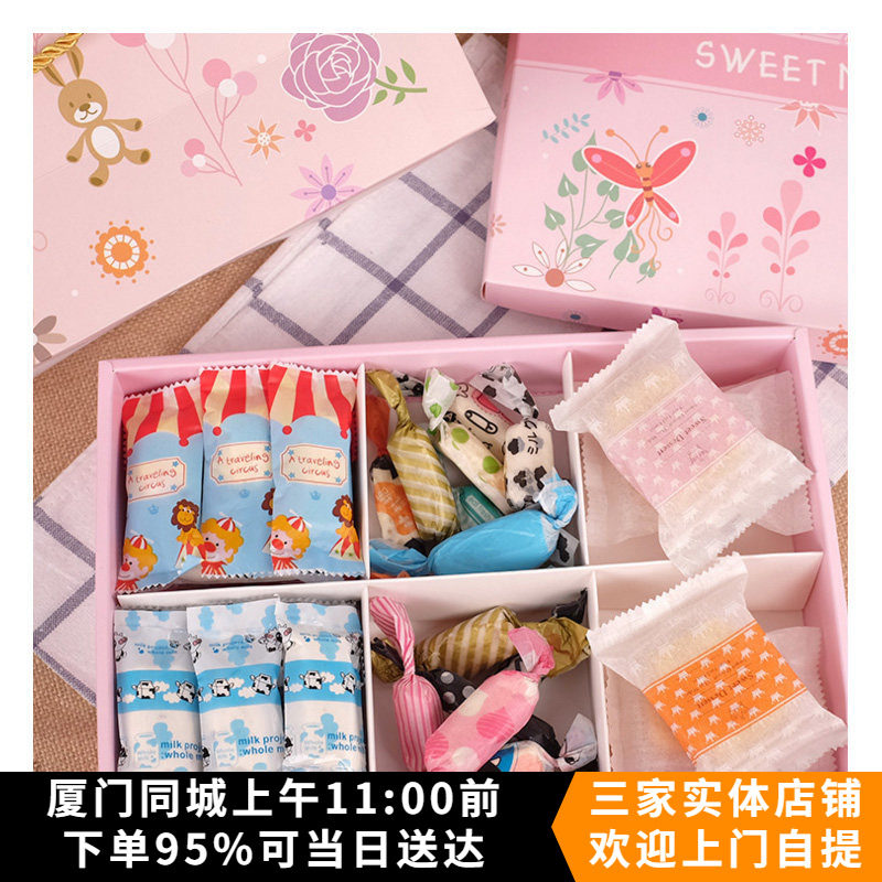 粉色繁花牛轧糖雪花酥礼盒套装含手提袋 饼干凤梨酥牛轧酥绿豆糕