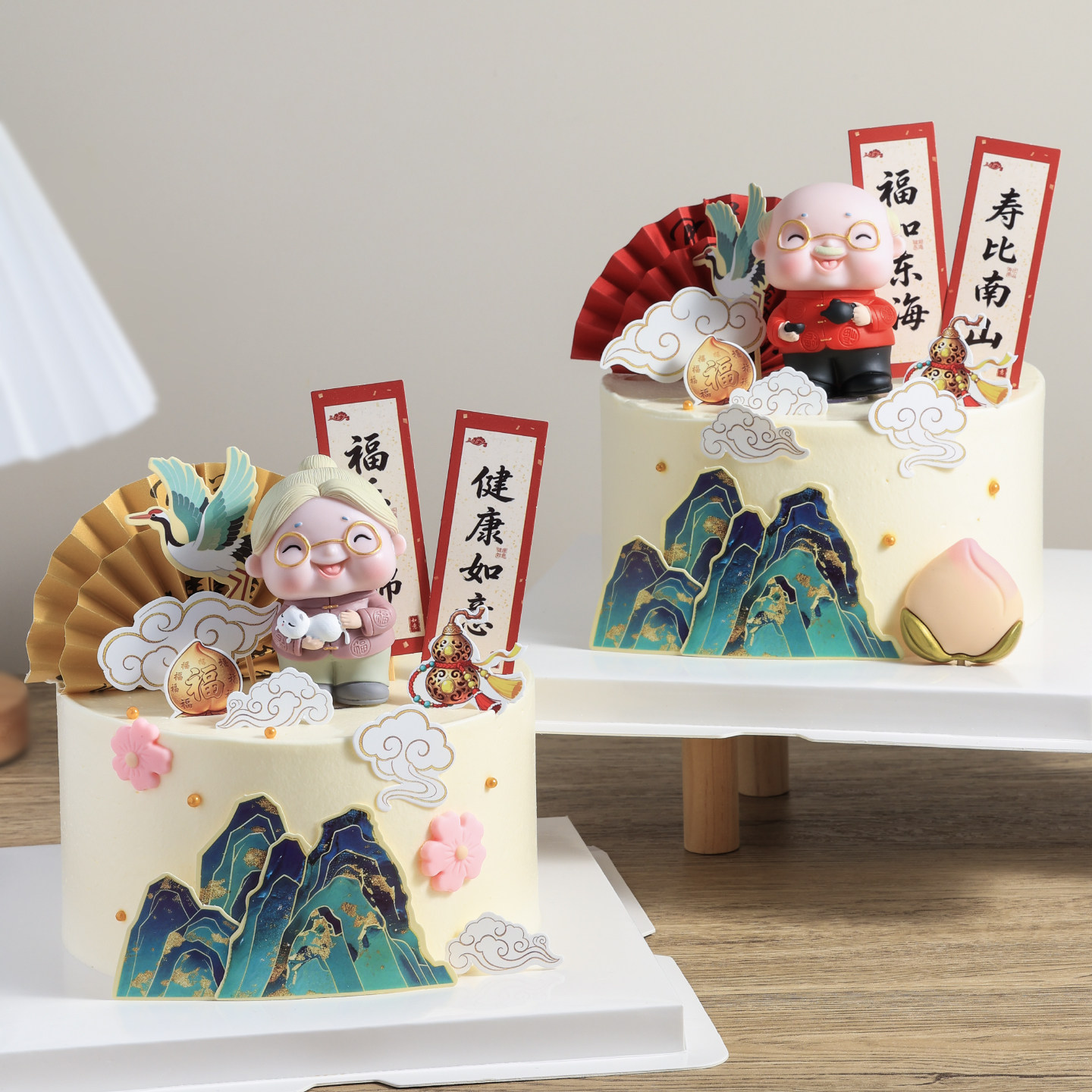 祝寿爷爷奶奶老人家生日蛋糕装饰插件祝福贺寿长寿面红色扇子插牌