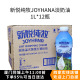 12瓶动物性淡奶油蛋挞蛋糕裱花烘焙原料 新悦纯牧JOYHANA淡奶油1L