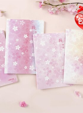 唯美b5车线本LEnWA/联华烫金