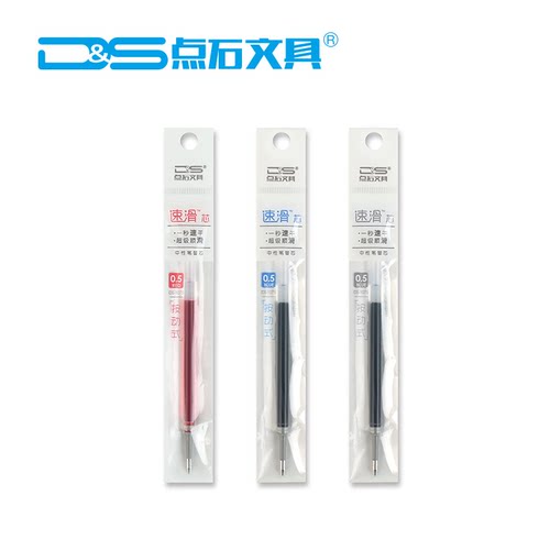 中性笔笔芯大容量子弹头替芯点石