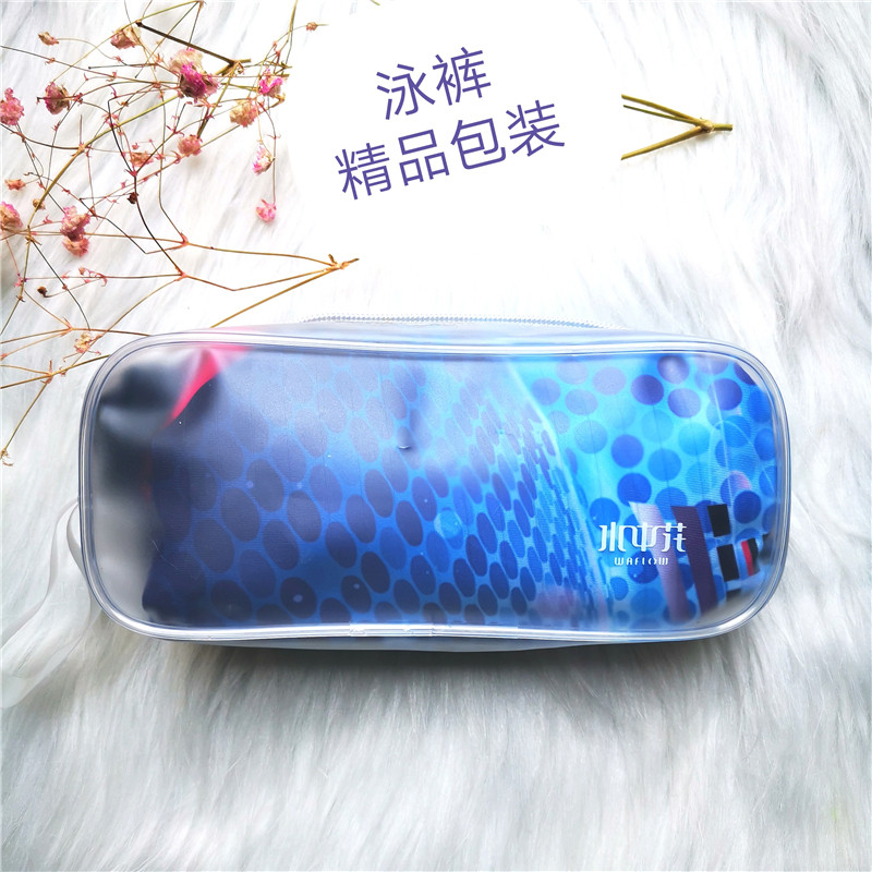 透明防水泳镜泳裤泳衣化妆品收纳袋包装泳镜的便携手提拉链拉锁袋|ruв категории движение/йога/фитнес/фанаты товаров, плавание, специальный пакет плавание - от Buy2taobao.com для оказания профессиональной услуги покупки агента Taobao