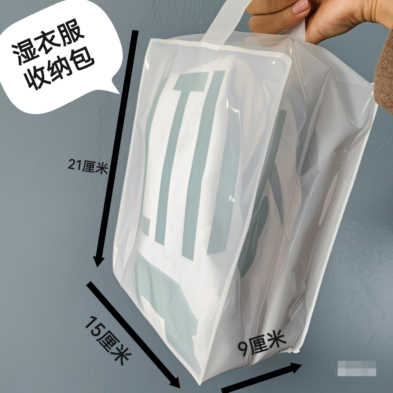可放包里的湿衣服收纳袋新款便携大容量柔软不硬化妆包旅行洗漱袋