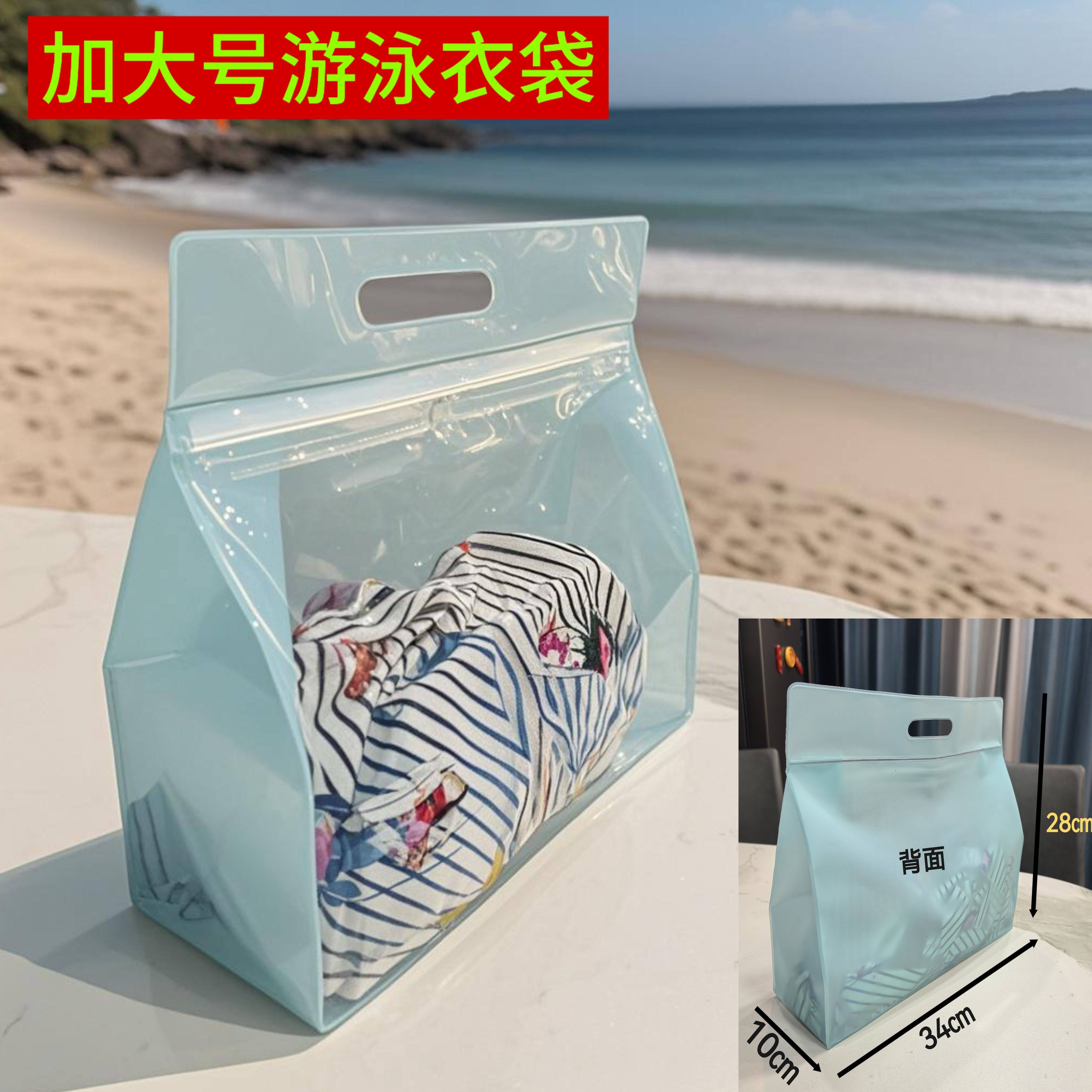 雨衣防水手提袋小学生雨披收纳包青少年防雨归纳袋儿童成人收纳袋