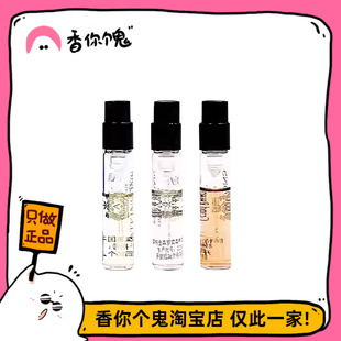 【试管】阿特金森 沉香国王/罗宾森熊/英国花束/夜后挚爱2ml