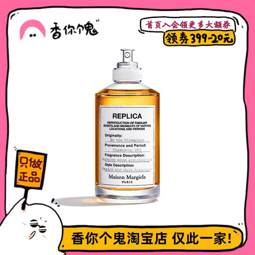 壁炉火光懒洋洋的炒栗子香