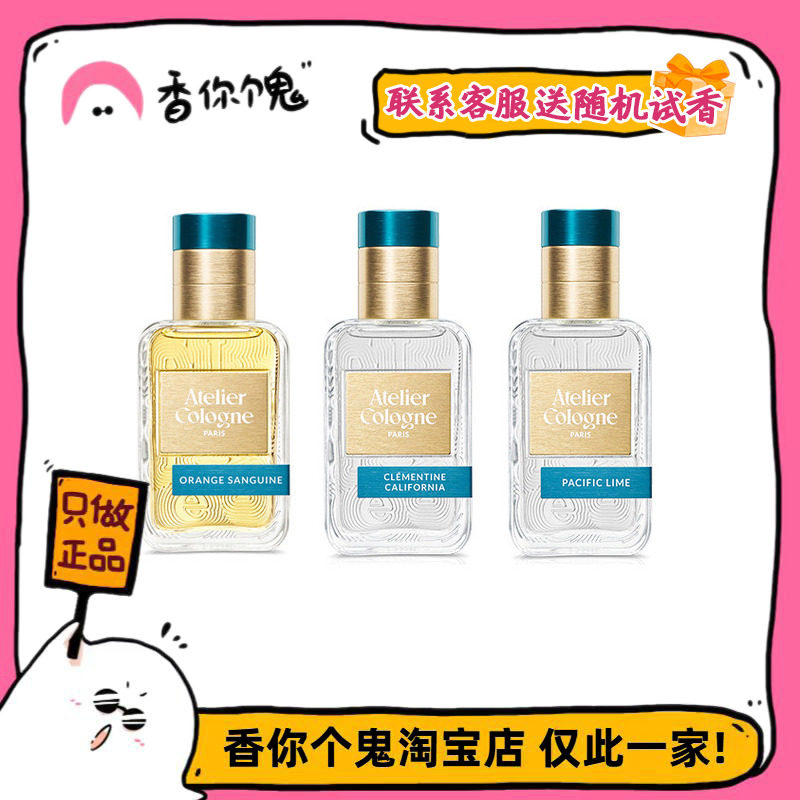【正装】欧珑新版赤霞橘光/无极乌龙/西柚天堂/桂花月夜/加州红橘