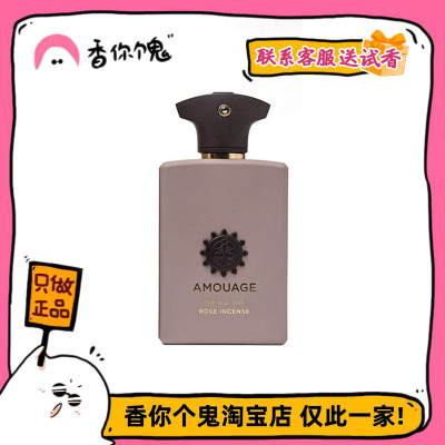 爱慕图书馆收藏12-玫瑰熏香