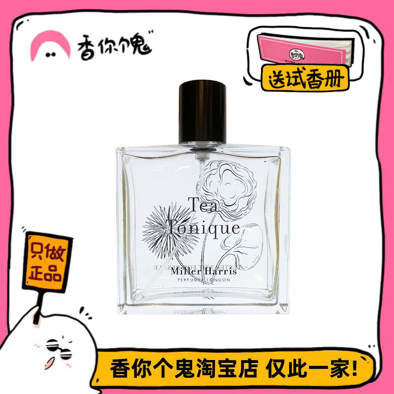 柠檬红茶里加上几分活泼可爱