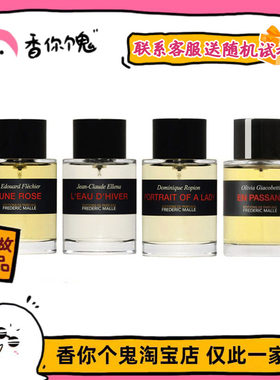 贵妇肖像/拥我入怀/木兰之水