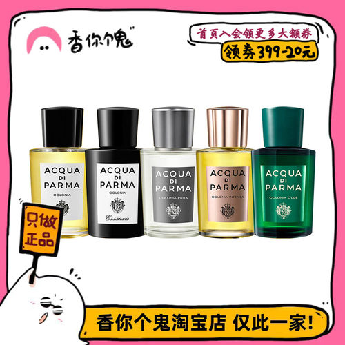 正装帕尔玛桃金娘加州无花果