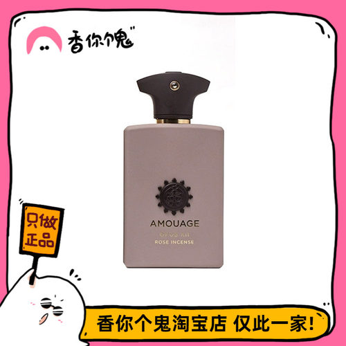 爱慕图书馆收藏12-玫瑰熏香