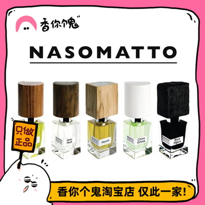 杜罗耻辱迷幻黑色烟草黑色烟草