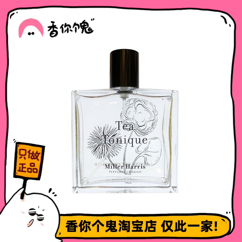 柠檬红茶里加上几分活泼可爱