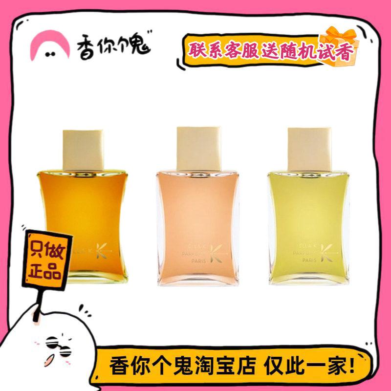 【正装】雅岚珂 巴黎歌剧院/京都花园/嵯峨之诗/吉卜力红色山茶花